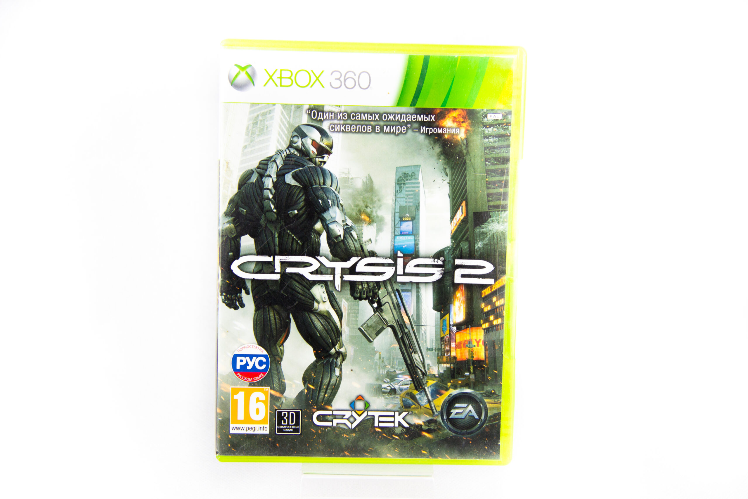 игра Crysis 2 для Xbox 360 - Ломбард онлайн